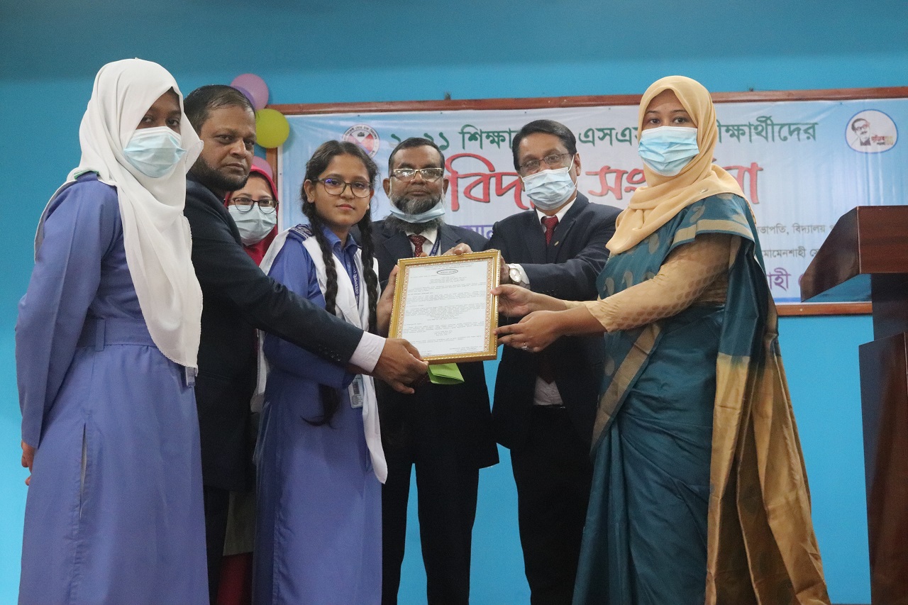 এস এস সি বিদায় সংবর্ধনা ২০২১।