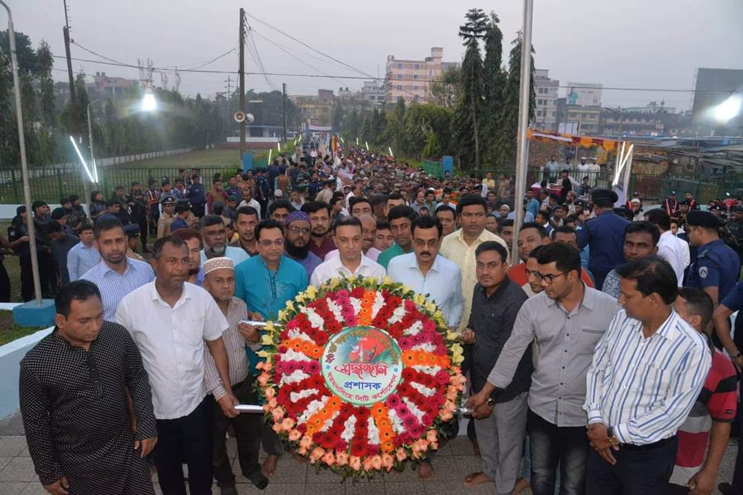 ২৬শে মার্চ (২০১৯)