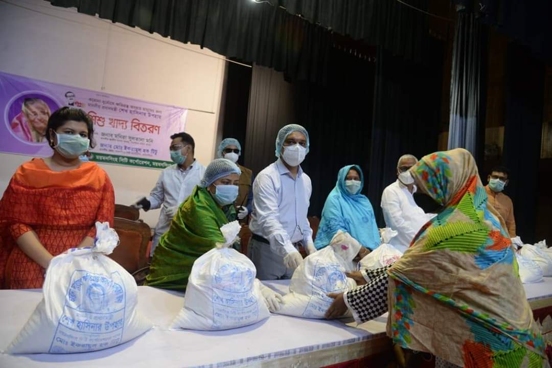 ত্রান সহায়তা