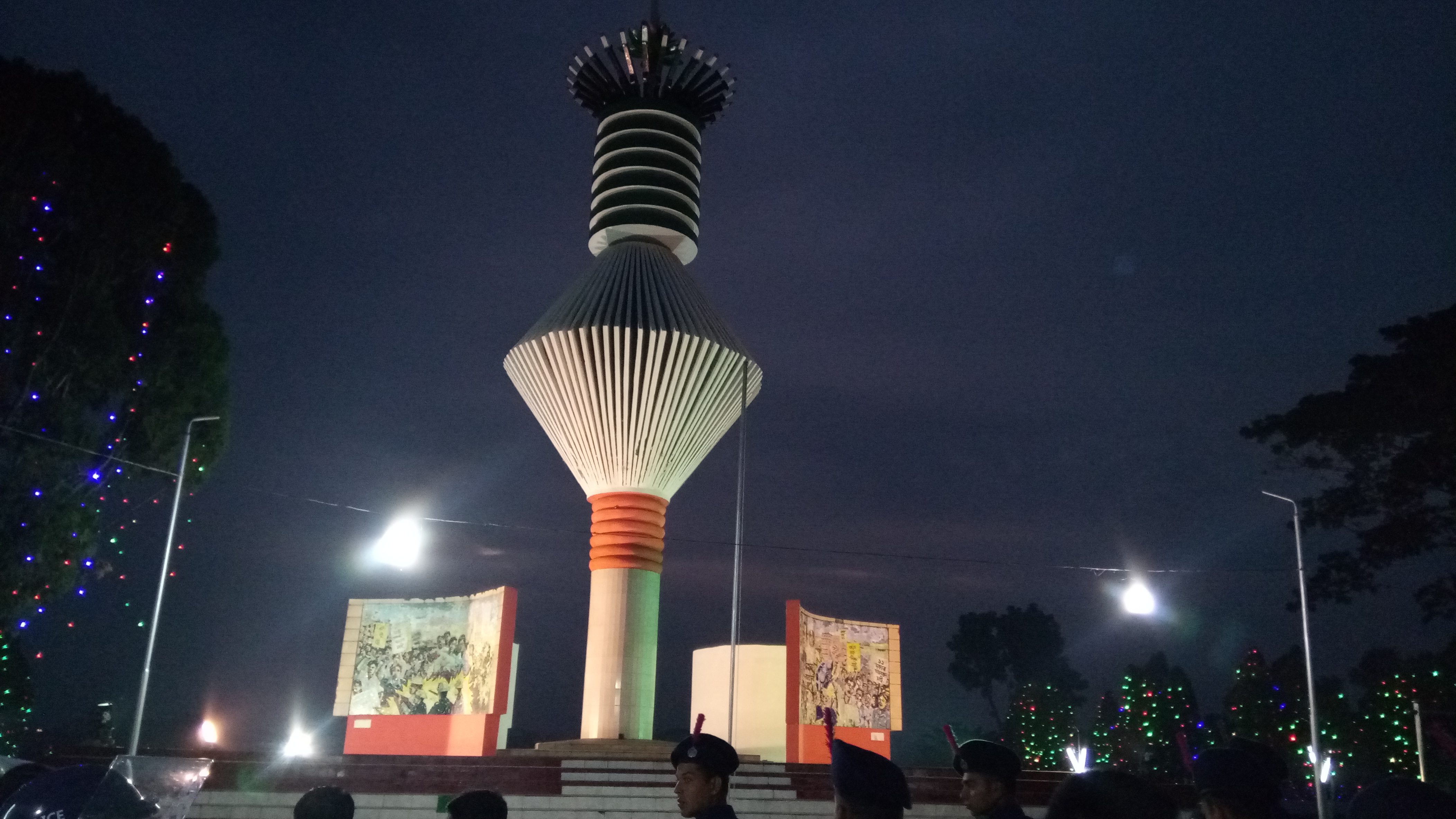 16 ডিসেম্বর ২0১৮