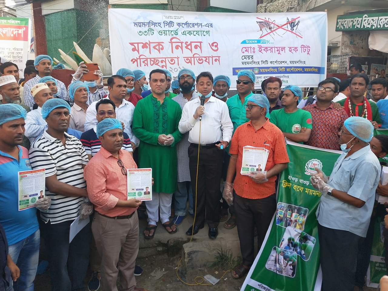 ৩৩ টি ওয়ার্ডে একযোগে পরিষ্কার পরিছন্নতা ও মশক নিধন