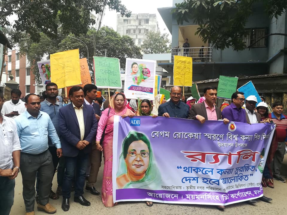 ১৭ ডিসেম্বর ২০১৮