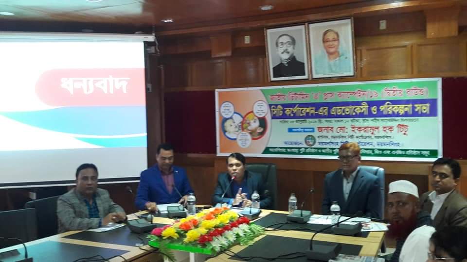 জ‌াতীয় ভিটা‌মিন এ প্লাস ক্যা‌ম্পেইন ২০১৯ ২য় রাউন্ড