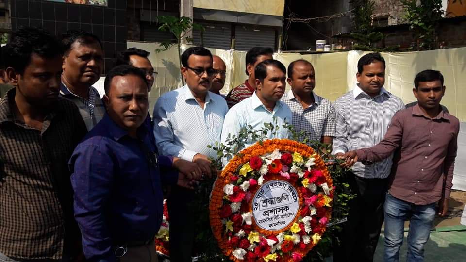 ২৫ মার্চ গনহত্যা দিবস (২০১৯)