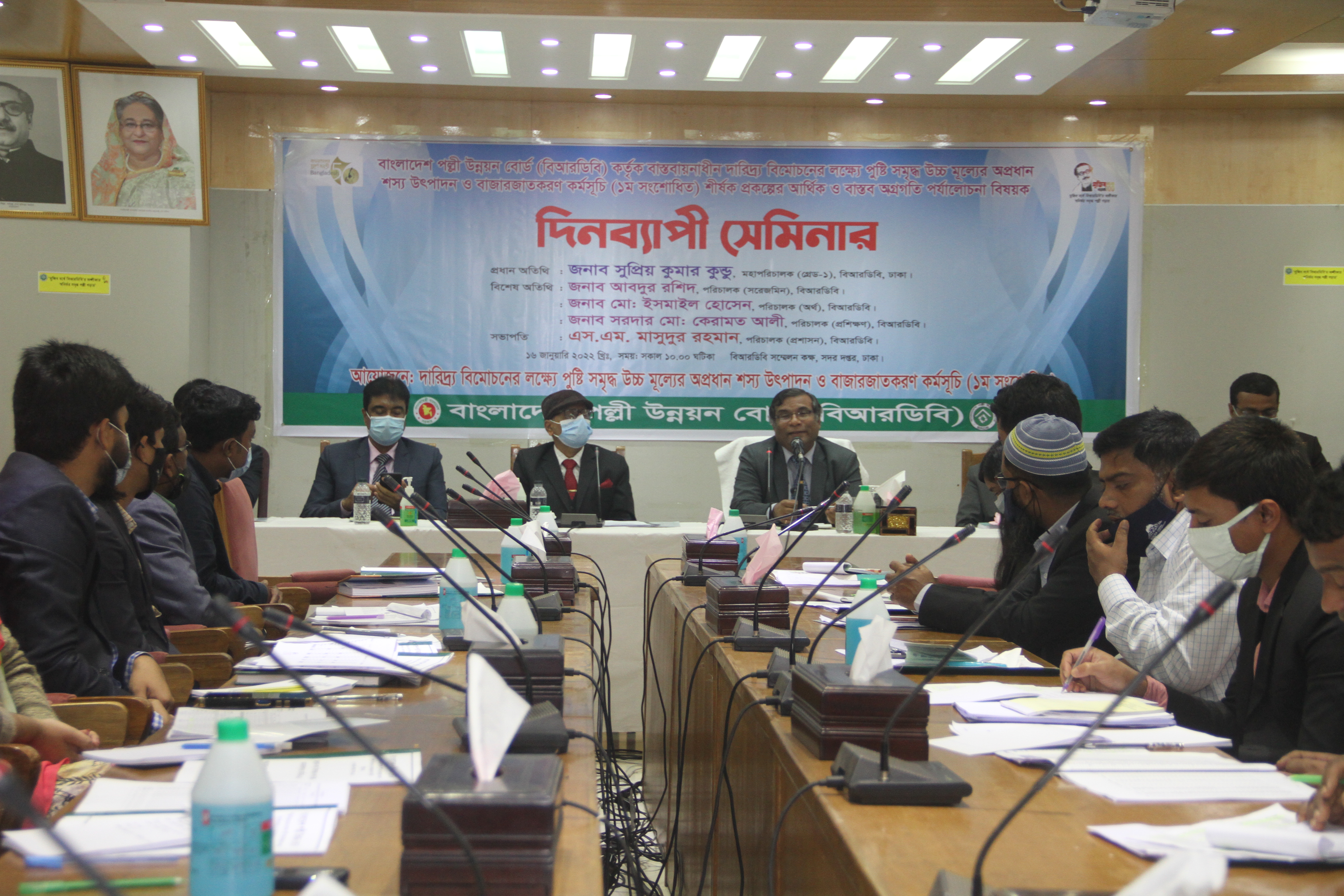 অপ্রধান শস্য বিশেষজ্ঞ এবং শস্য উন্নয়ন কর্মকর্তাগণের কর্মশালা-২০২২