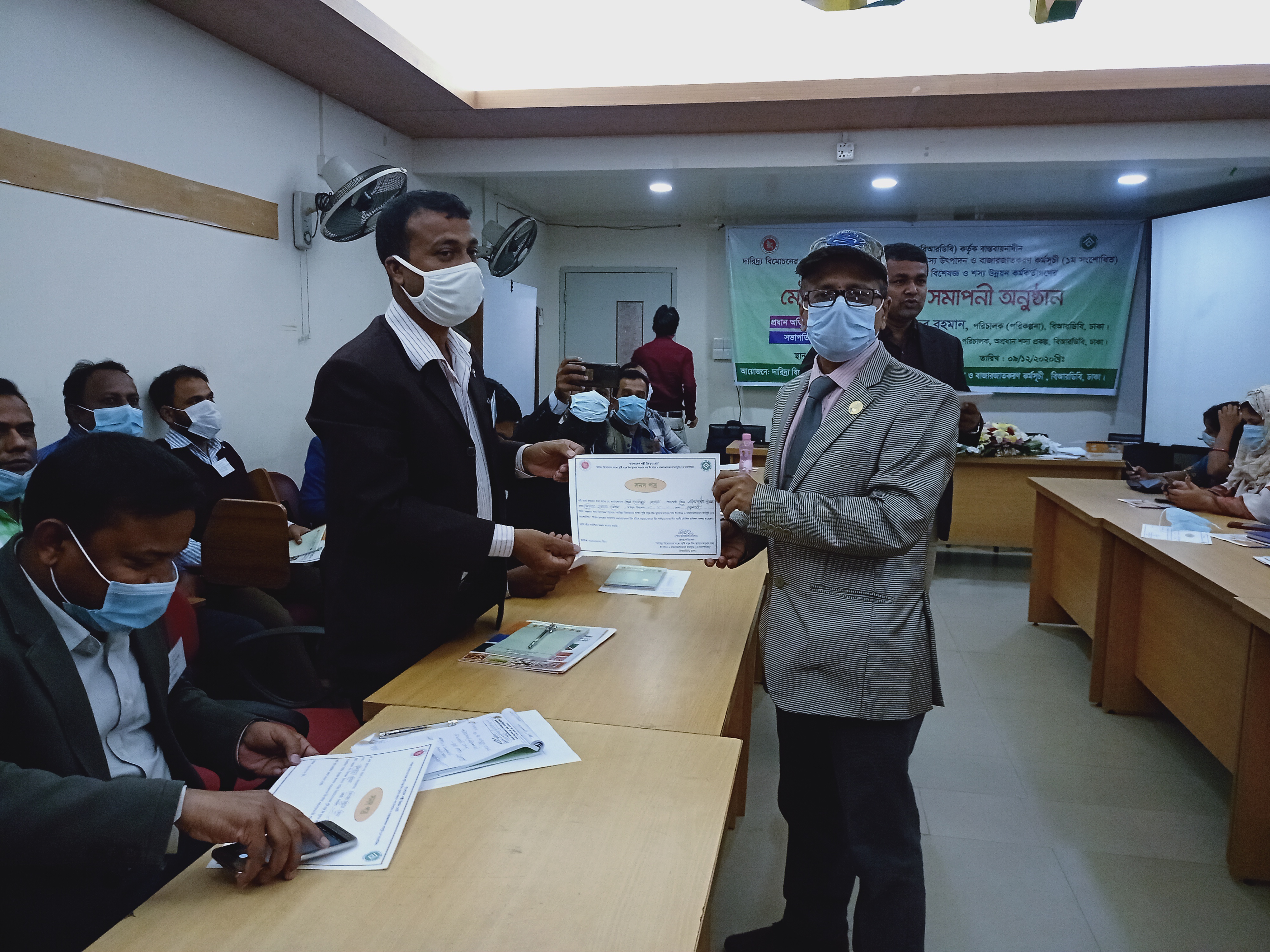 অপ্রধান শস্য বিশেষজ্ঞ ও শস্য উন্নয়ন কর্মকর্তাগনের মৌালক প্রশিক্ষণ সমাপনী অনুষ্ঠানে প্রশিক্ষণ শেষে প্রাশক্ষণার্থীদের সনদ প্রদান করেন বাংলাদেশ পল্লী উন্নয়ন বোর্ডের মাননীয় পরিচালক(পরিকল্পনা) জনাব এস এম মাসুদুর রহমান।