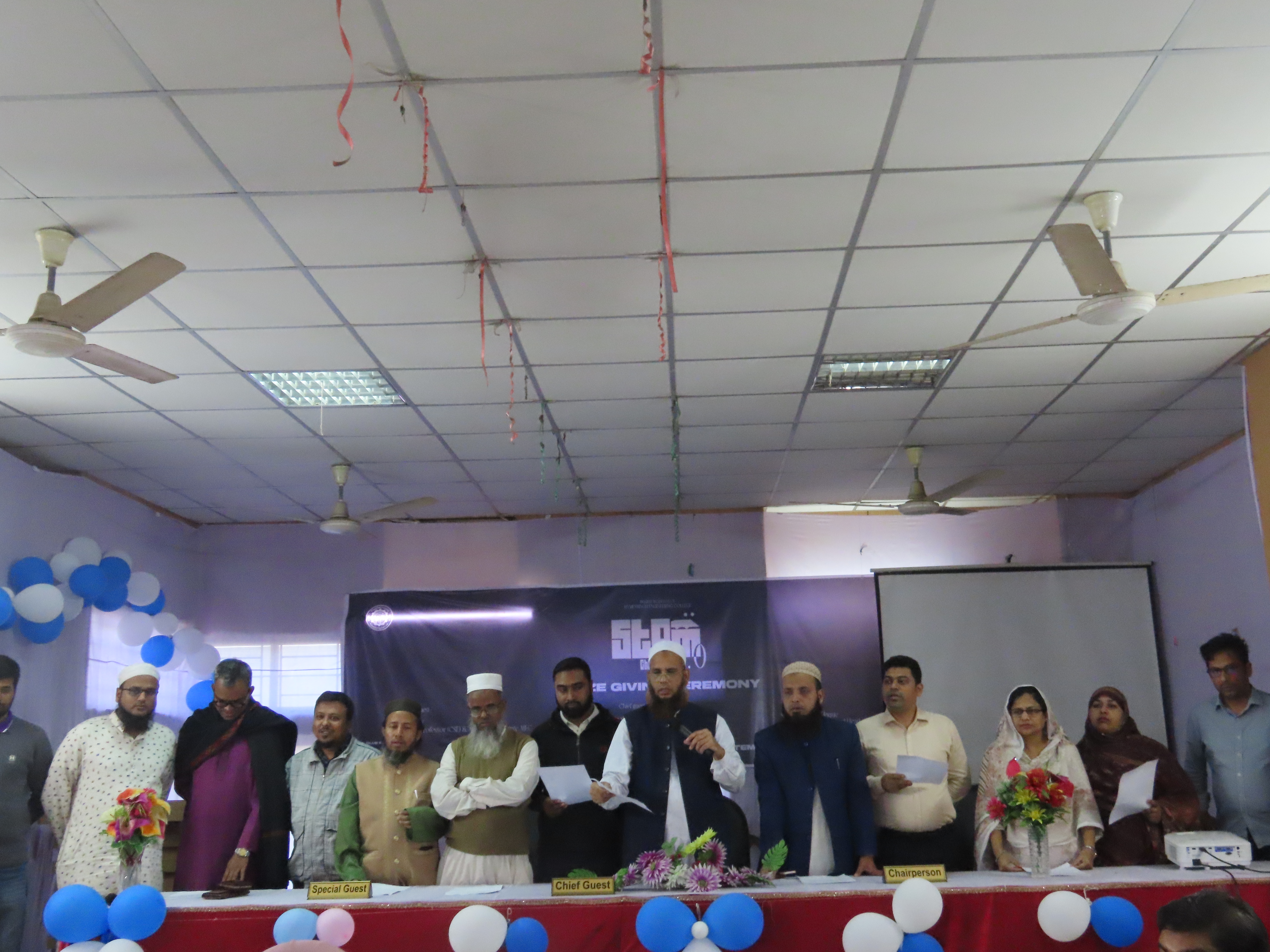 নারী ও শিশু নির্যাতন প্রতিরোধে শপথ বাক্য পাঠ