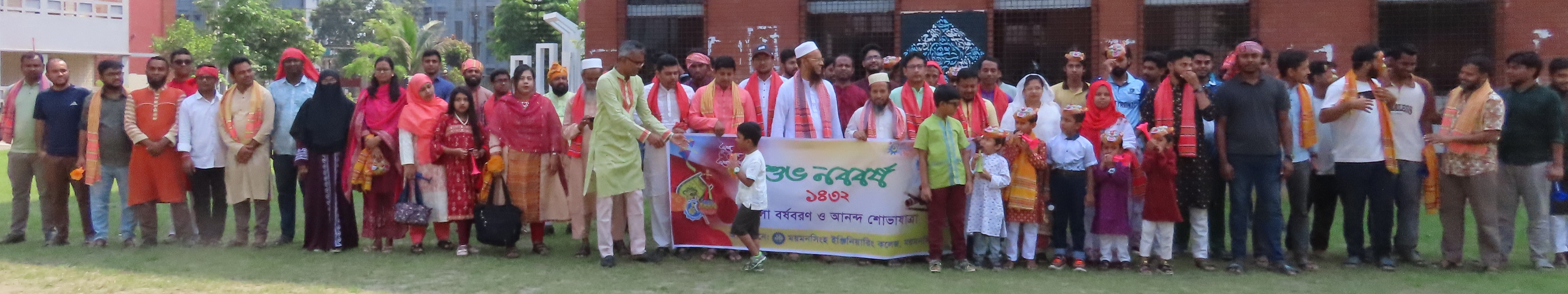 পহেলা বৈশাখ-১৪৩২ উদযাপন