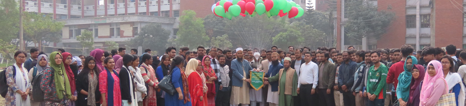 তারুণ্যের উৎসব ও বার্ষিক ক্রীড়া প্রতিযোগিতা ২০২৫ উদ্বোধন অনুষ্ঠান