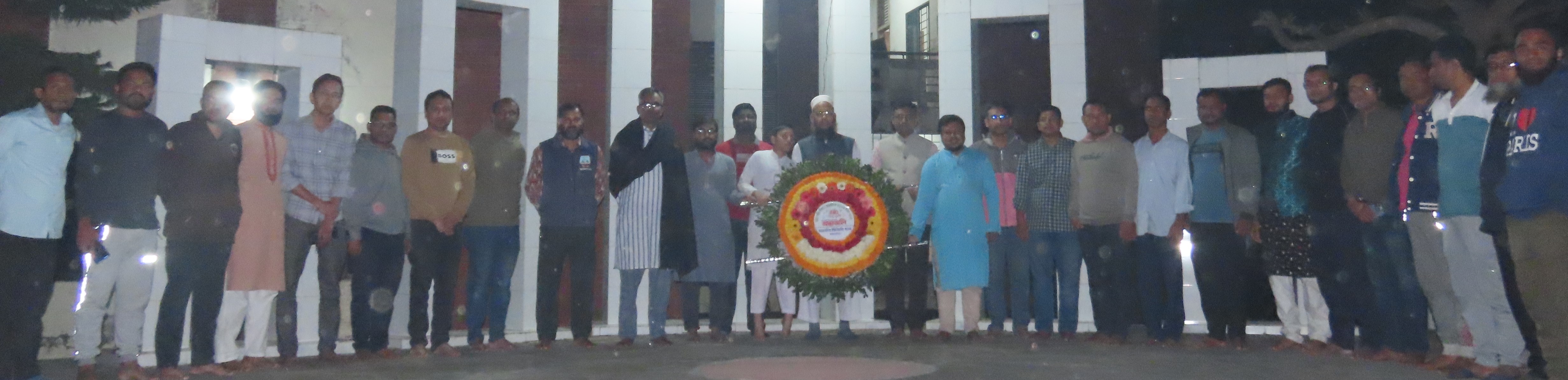 ২১ ফেব্রুয়ারি, ২০২৫খ্রিঃ