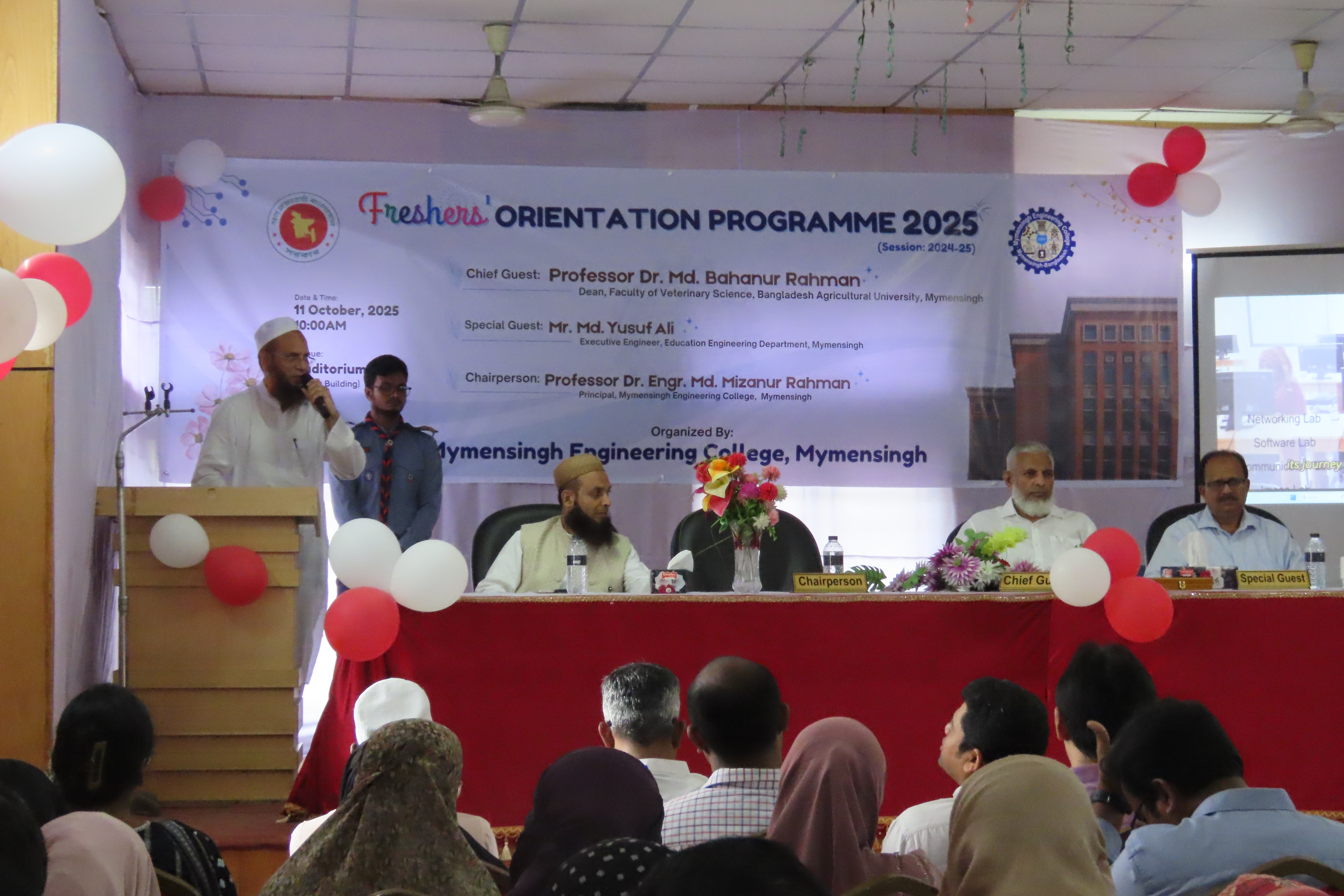 ওরিয়েন্টেশন প্রোগ্রাম ২০২৫