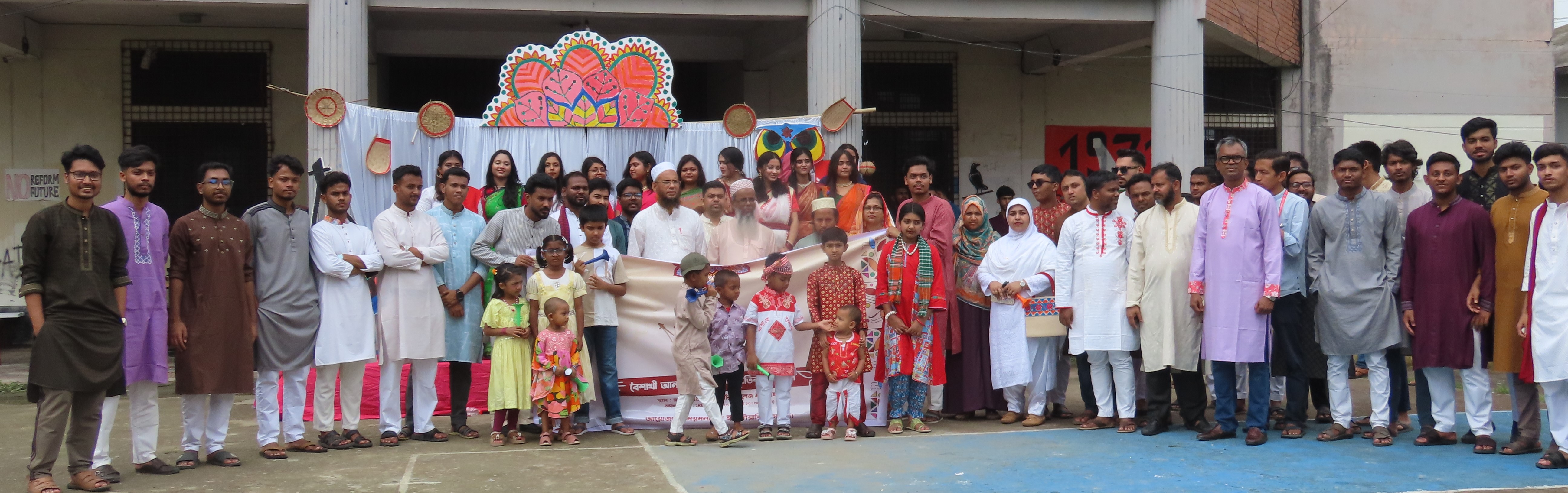 পহেলা বৈশাখ, ১৪৩৩ উদযাপন