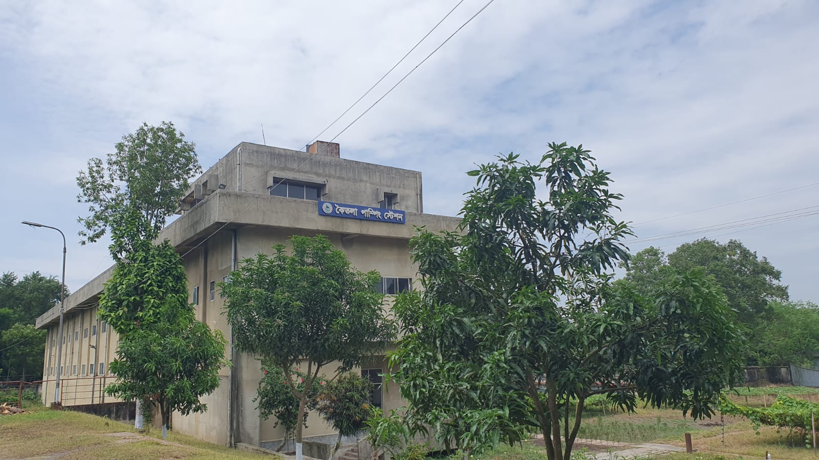 কৈতলা পাম্পিং স্টেশন