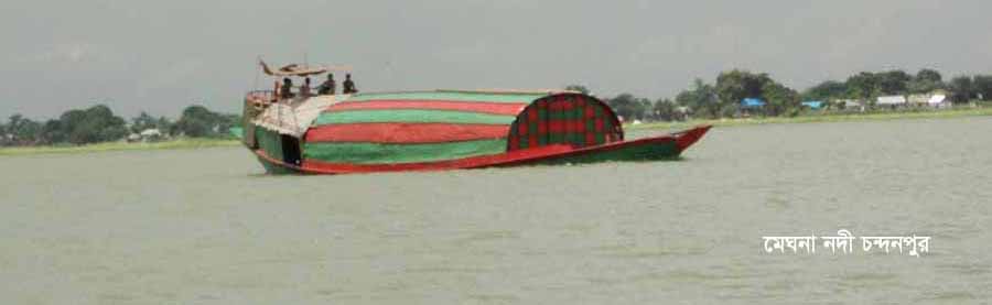 চন্দনপুর লঞ্চঘাট