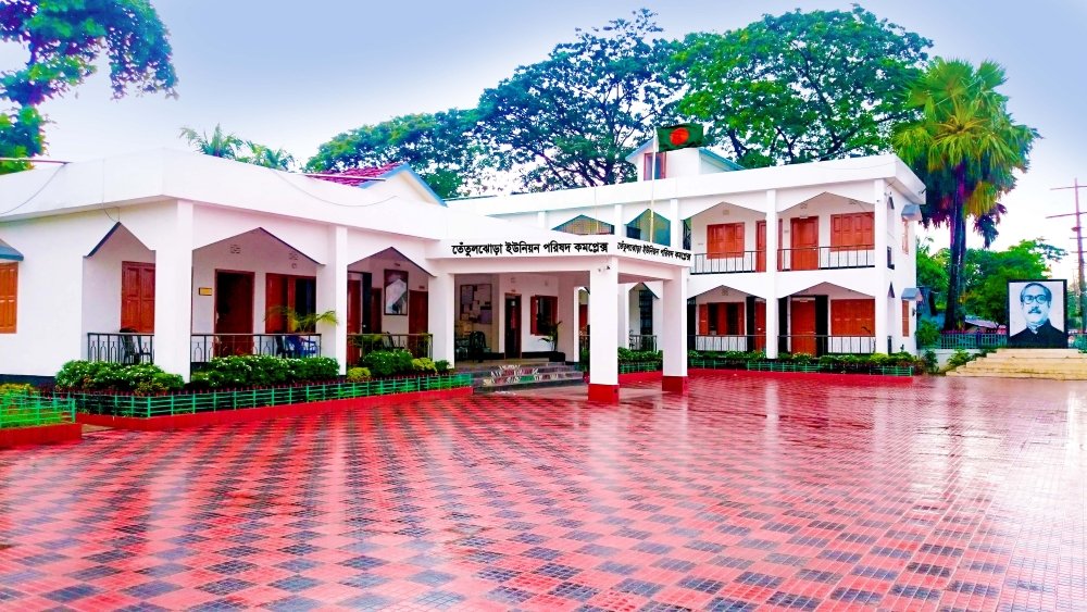 আমাদের সম্পর্কে