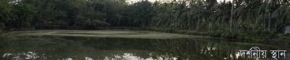 দর্শনীয় স্থান