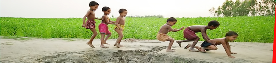 ছোট শিশুদের খেলা