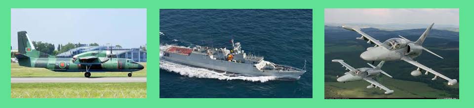 সেনাবাহিনী নৌবাহিনী বিমানবাহিনী