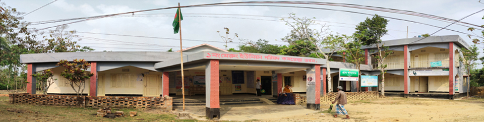 ১নং মেরুং ইউনিয়ন পরিষদ