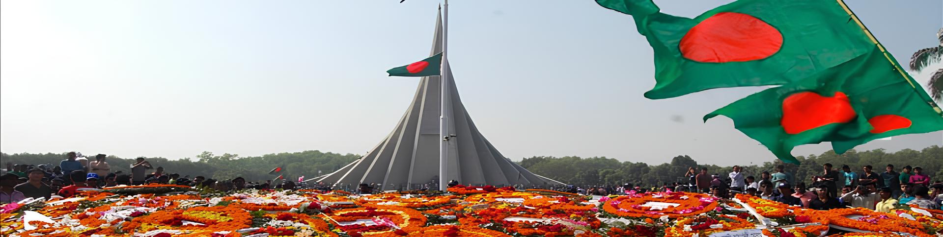 Banner 2025
