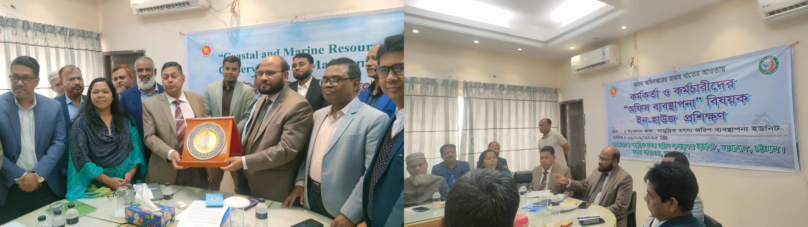 ব্যানার-১