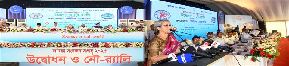 ব্যানার-৪