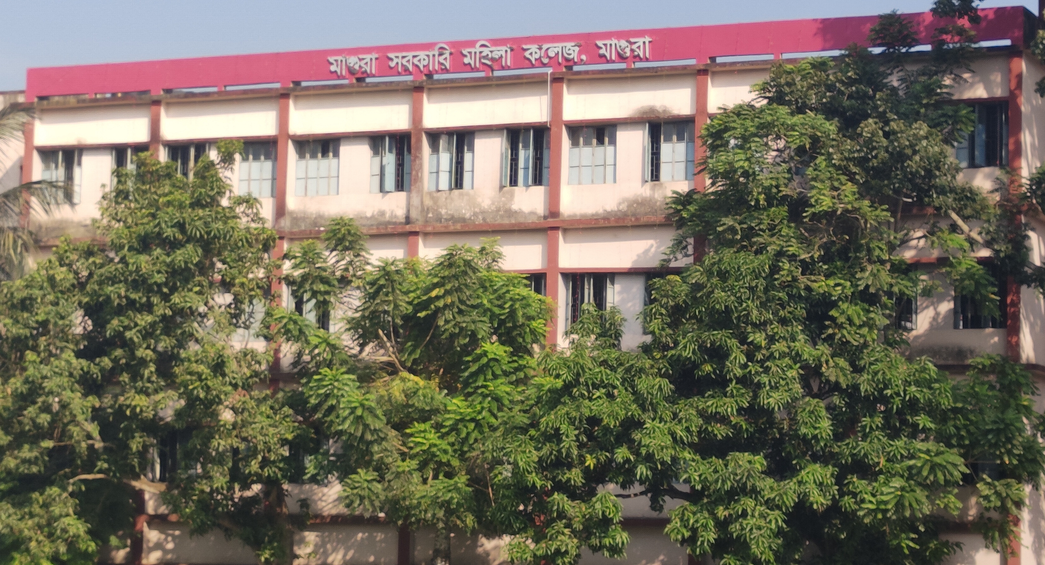 মাগুরা সরকারি মহিলা কলেজ, মাগুরা