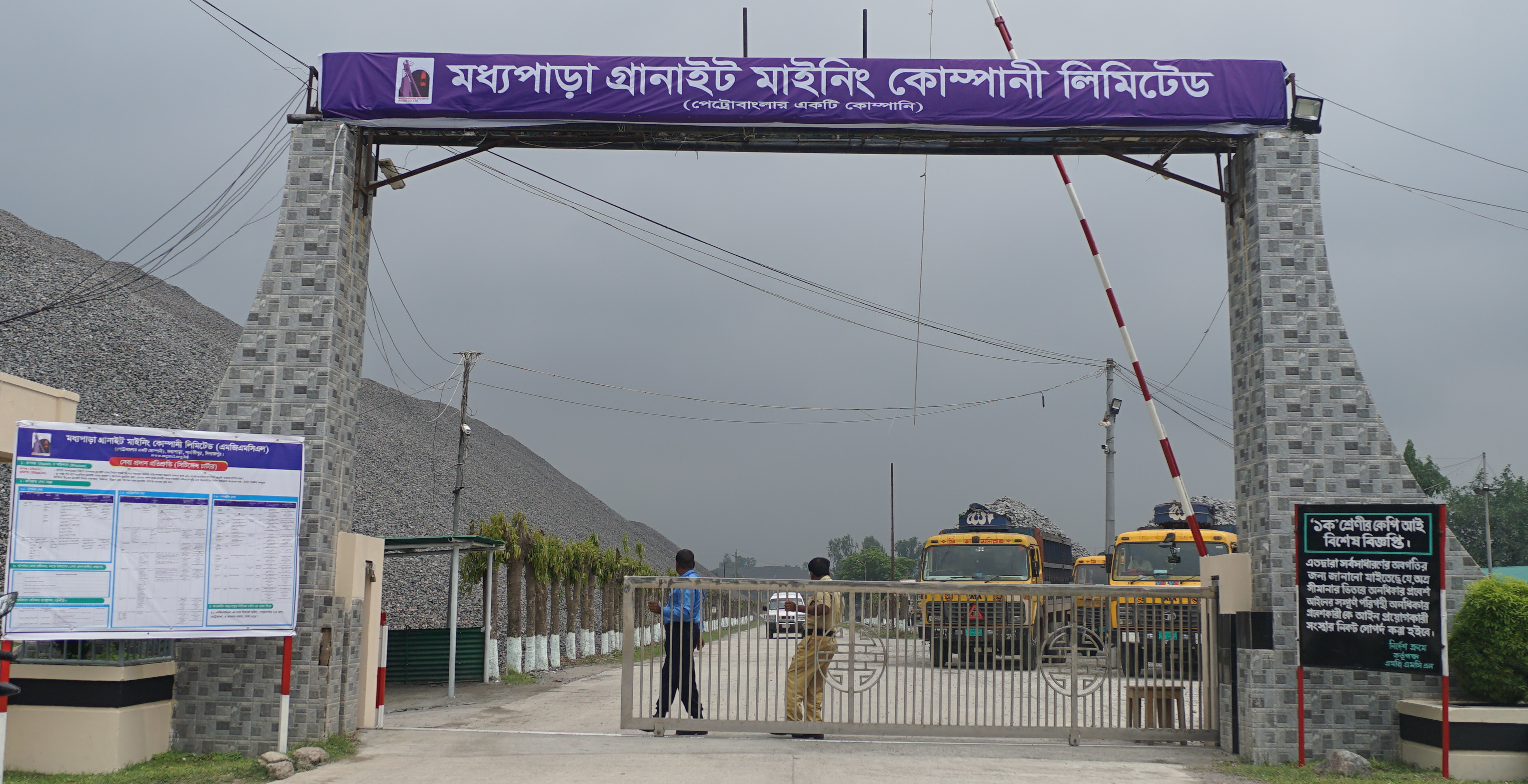মূল ফটক