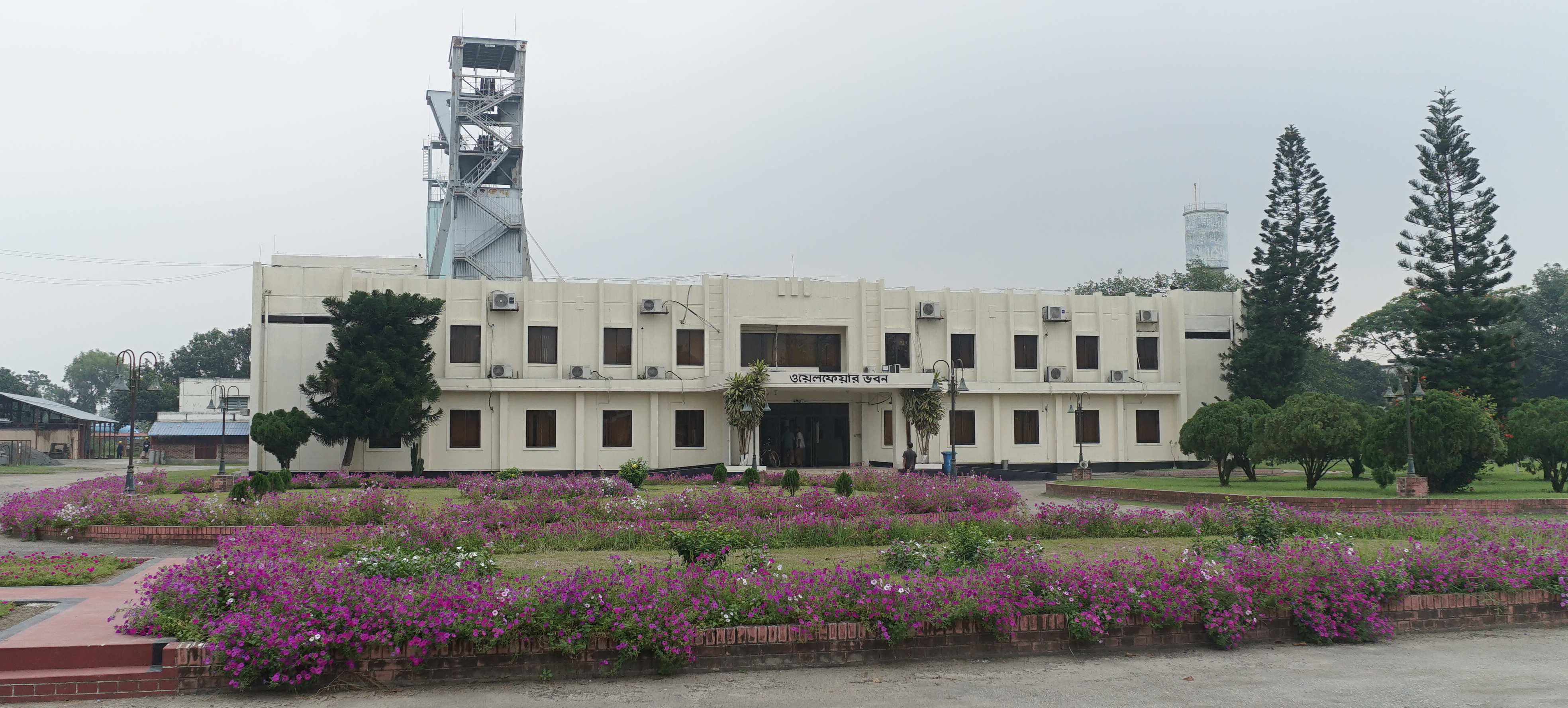 ওয়েলফেয়ার ভবন