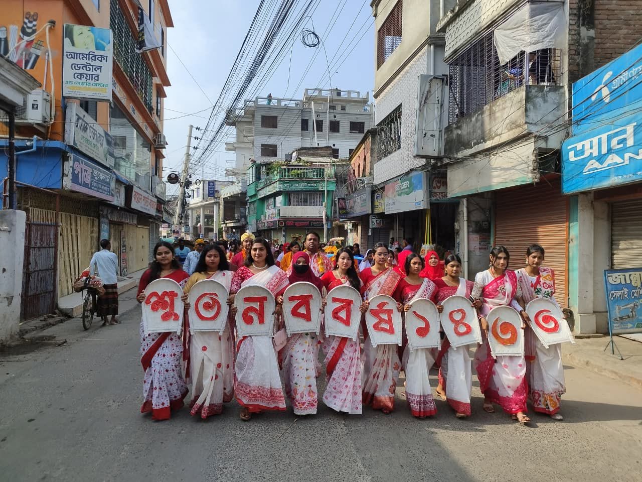 পহেলা বৈশাখ