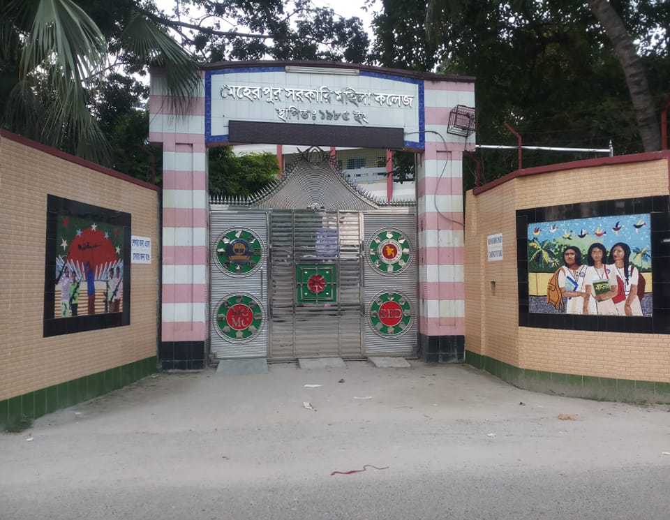 ব্যানার