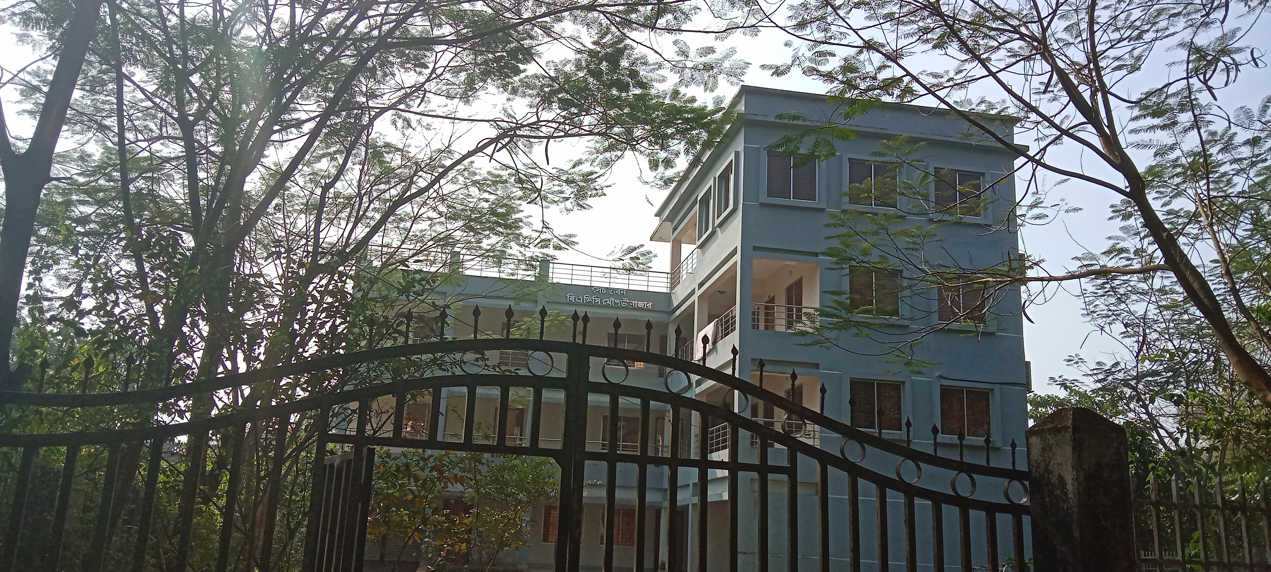 Badc (Irrigation) Office Moulvibazar
