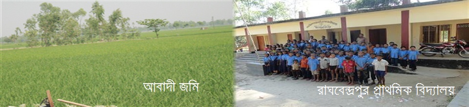 ১২নং মিলনপুর ইউনিয়ন
