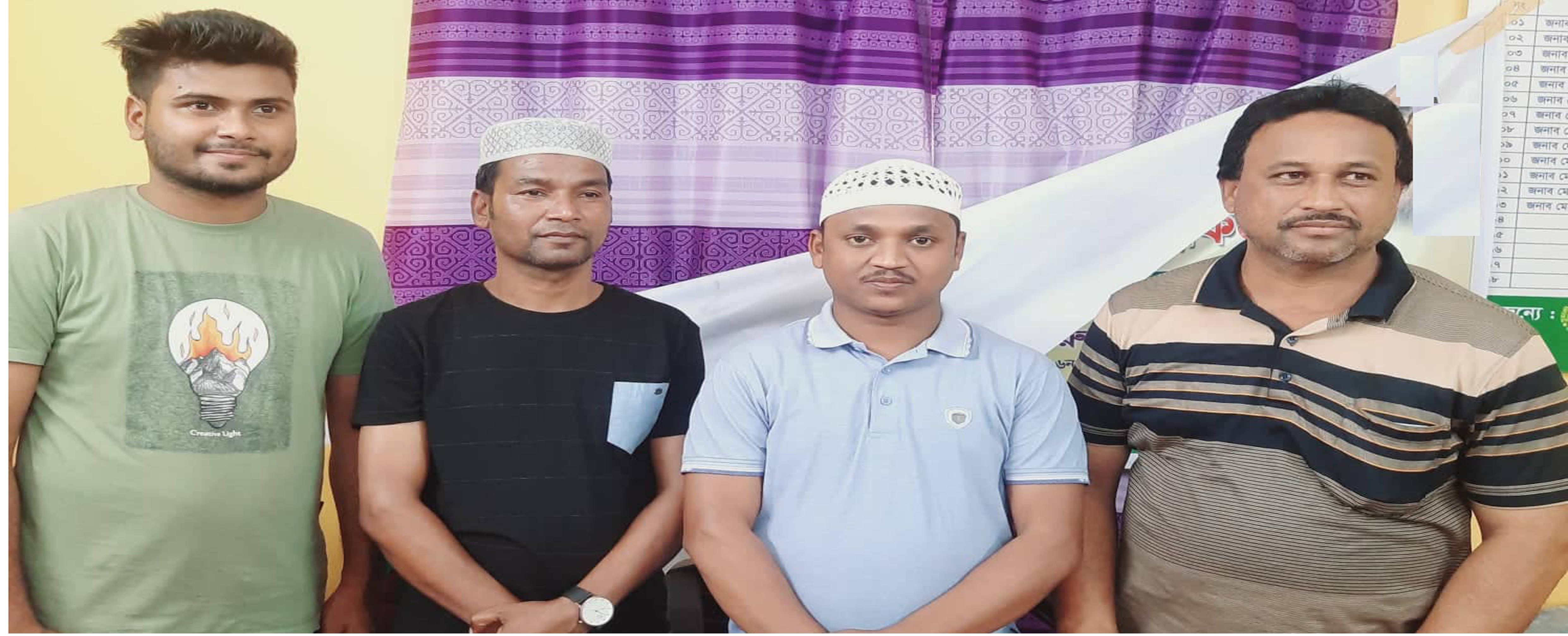 চেয়ারম্যান