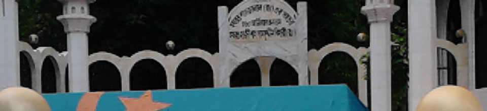 হযরত কাজী শামসুদ্দীন বিহারী (র)