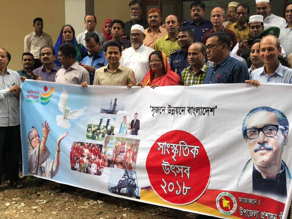 উপজেলা প্রশাসনের বিভিন্ন প্রোগ্রামের স্থিরচিত্র