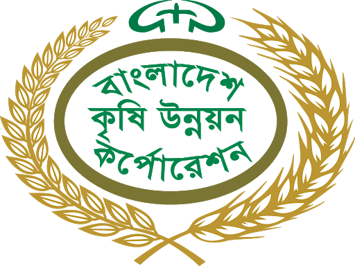 কৃষি বিষয়ক ছবি