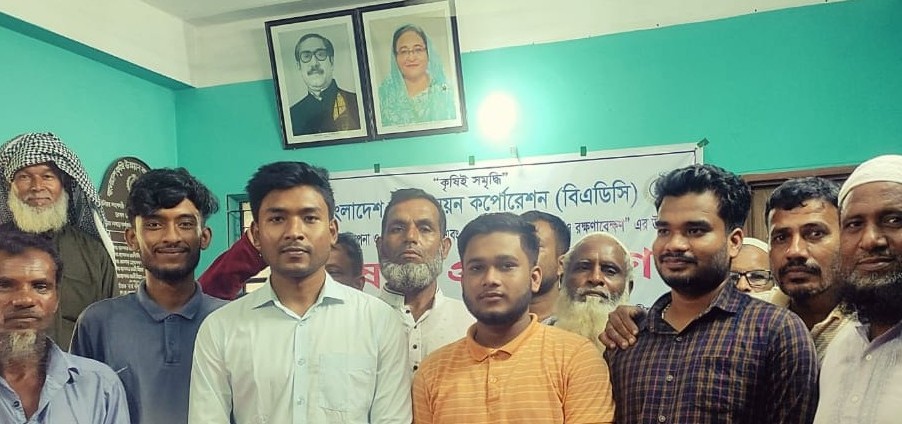 কৃষক প্রশিক্ষণ