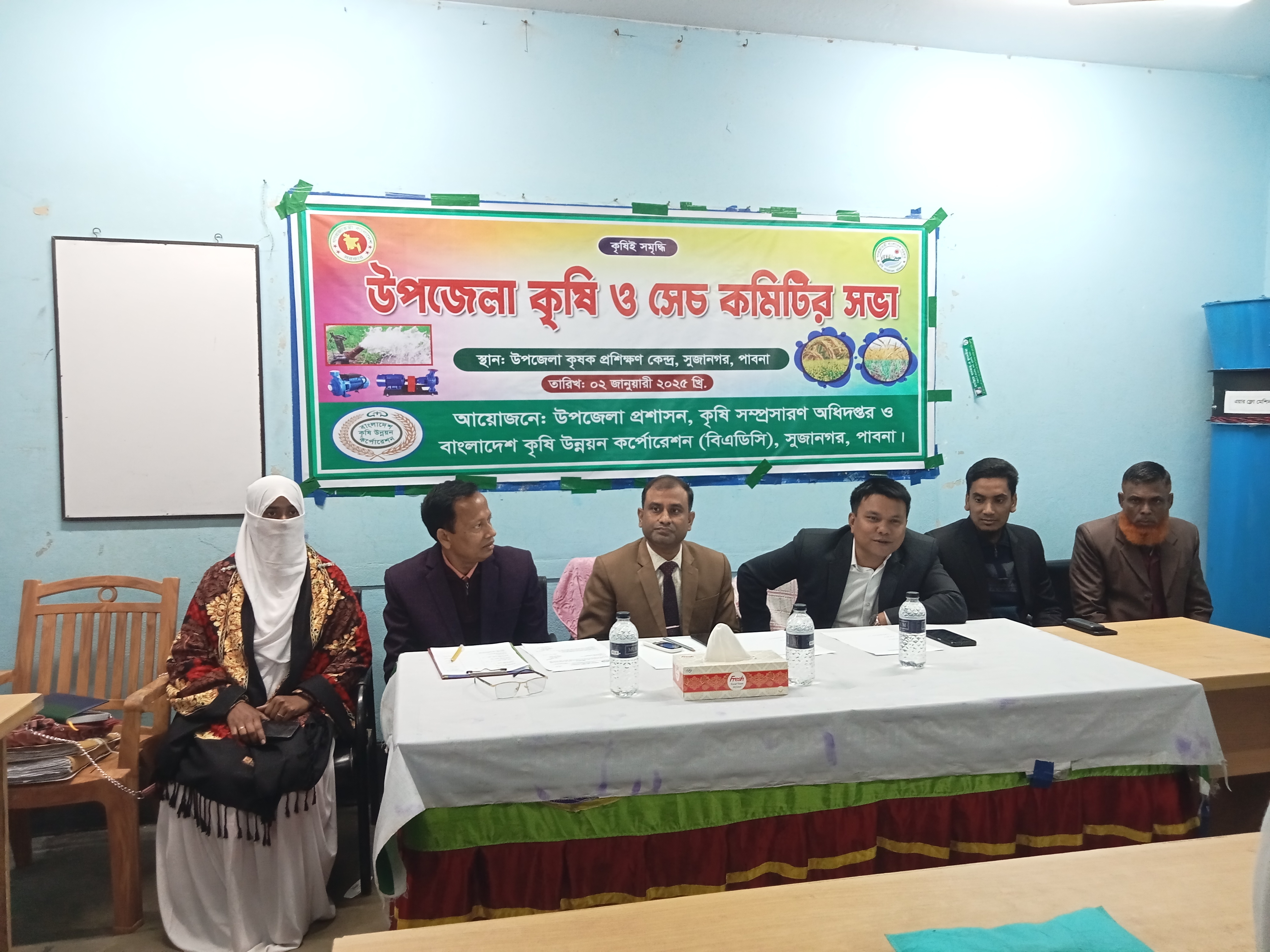 আলোচনা সভা