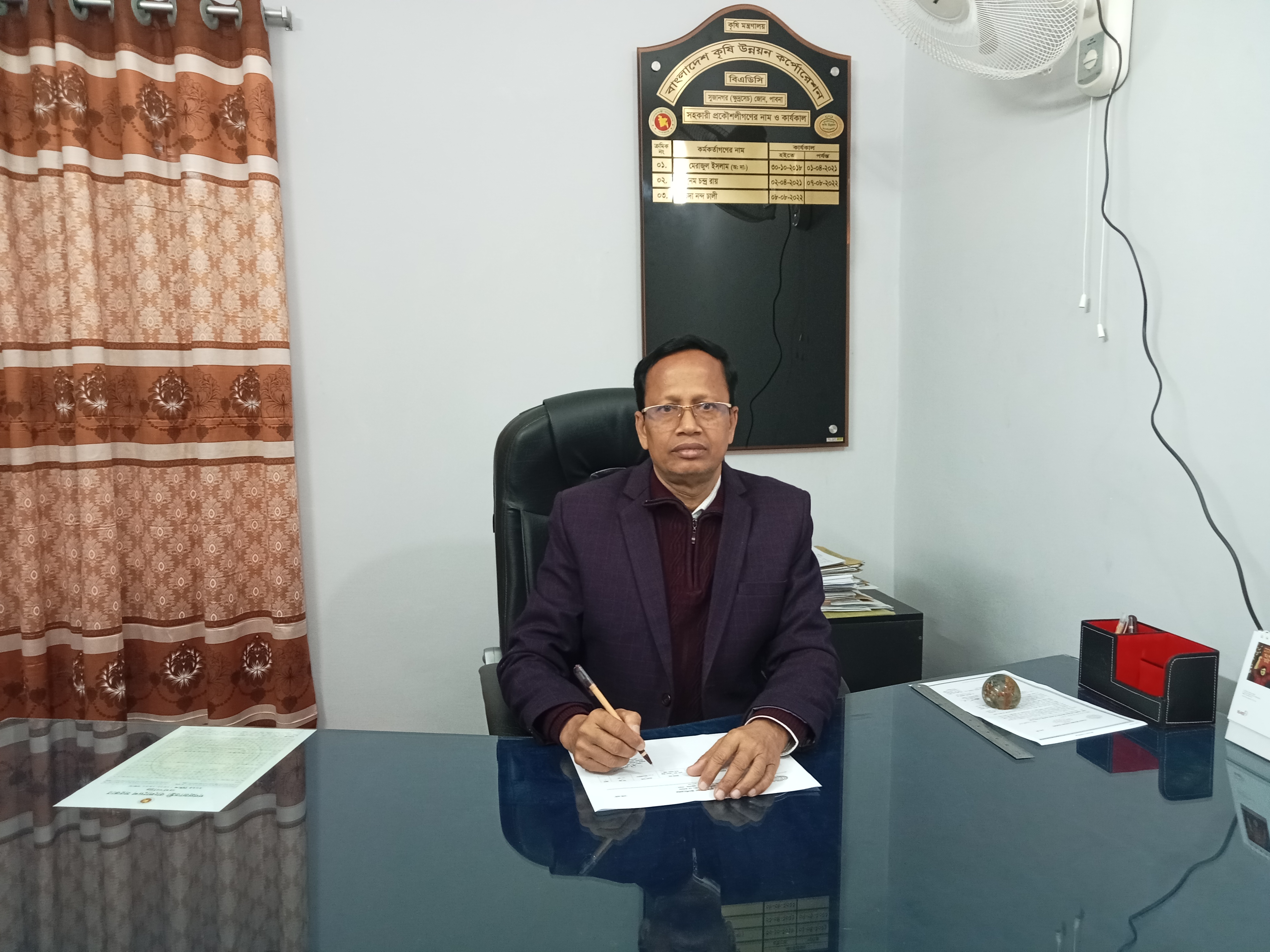 আফিস প্রধান