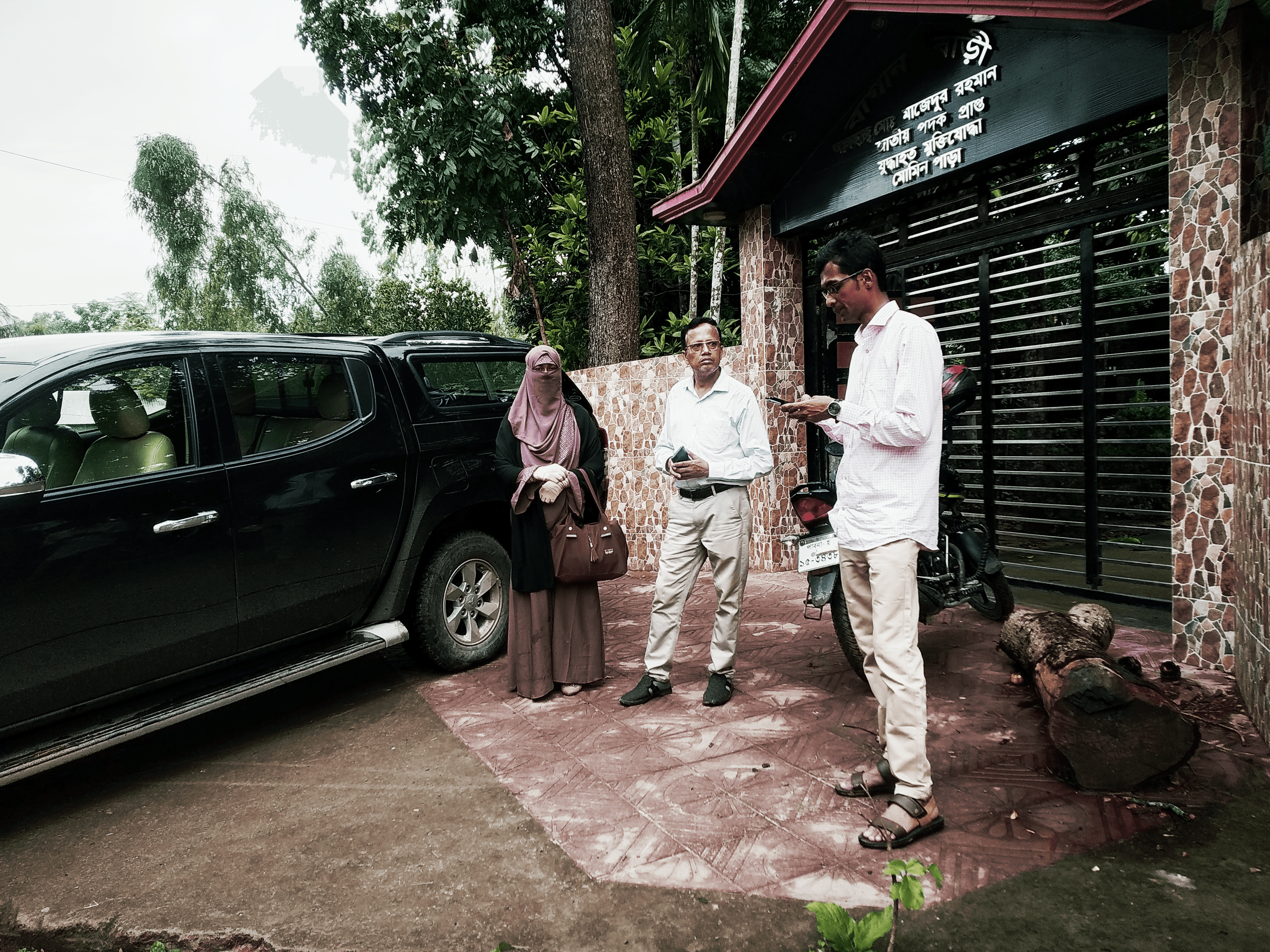 ফটোগ্যালারি