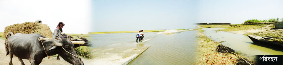 মিঠামইন তথা হাওড় অঞ্চলের পরিবহন ব্যবস্থা