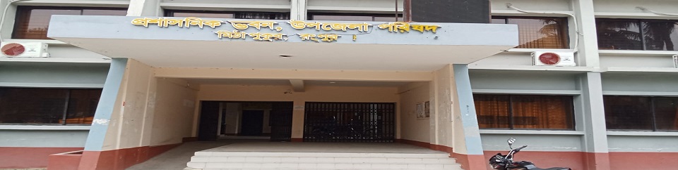 প্রশাসনিক ভবন