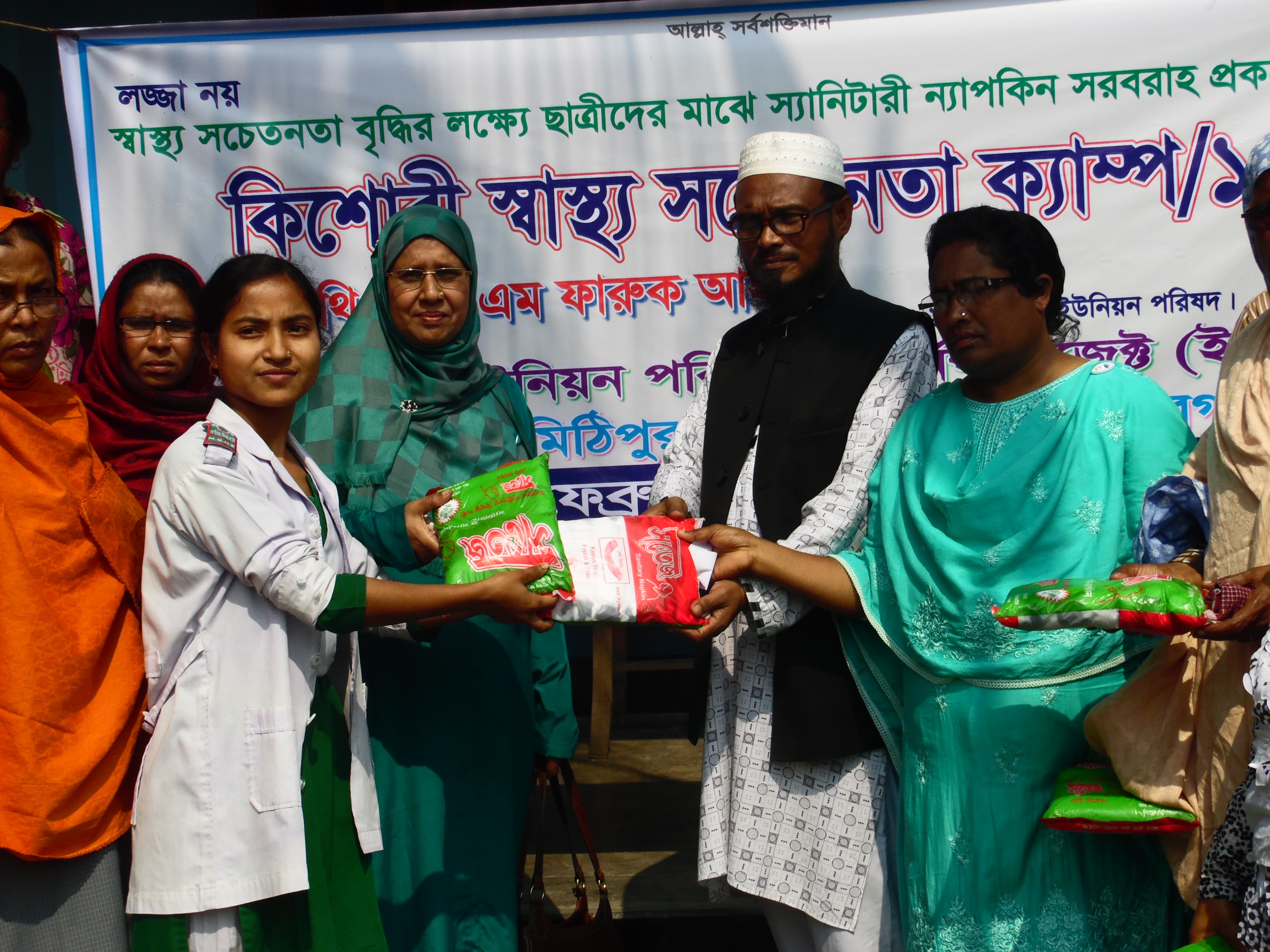 জনগন