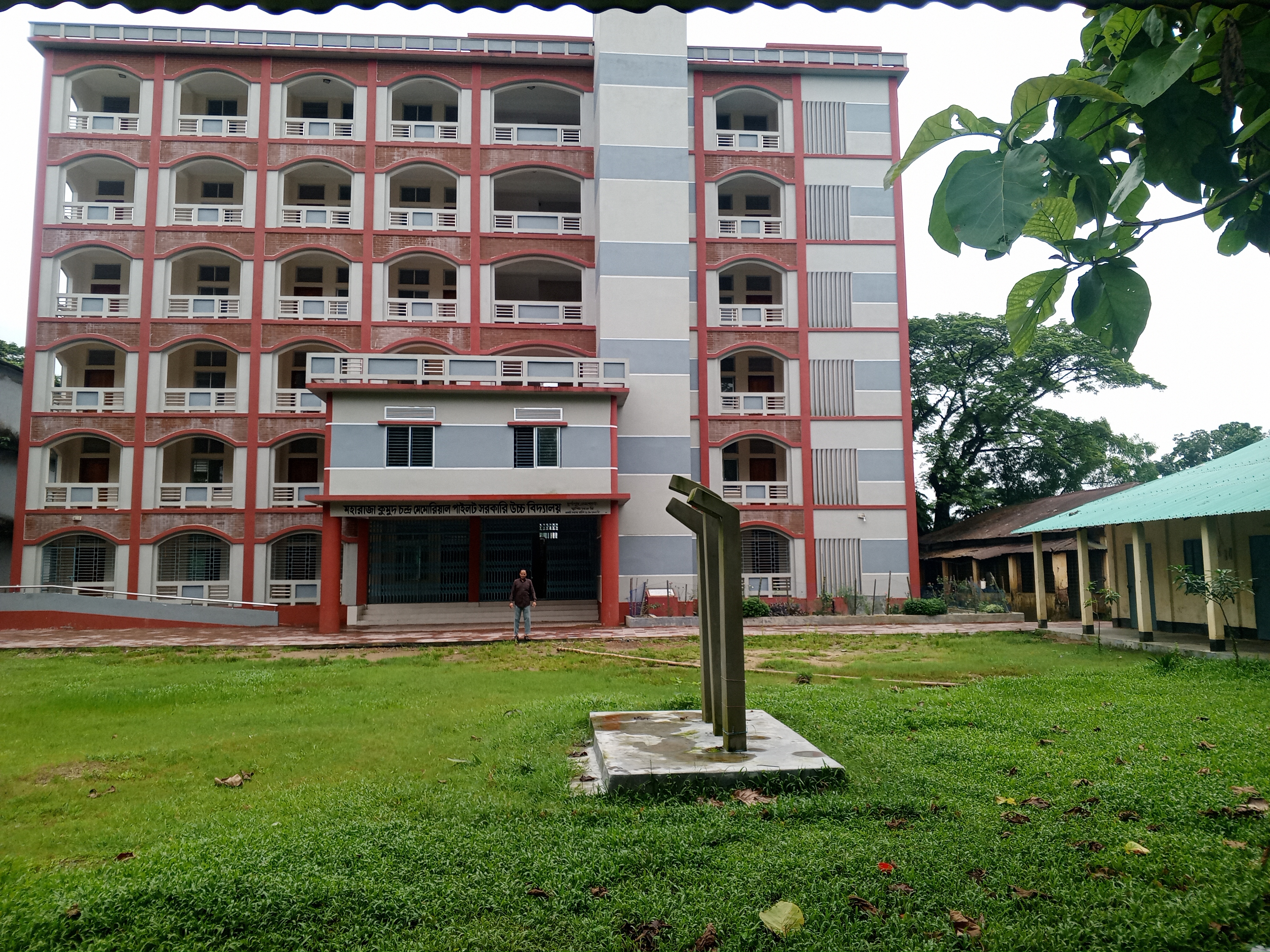 মহারাজা কুমুদ চন্দ্র মেমোরিয়াল পাইলট সরকারি উচ্চ বিদ্যালয়