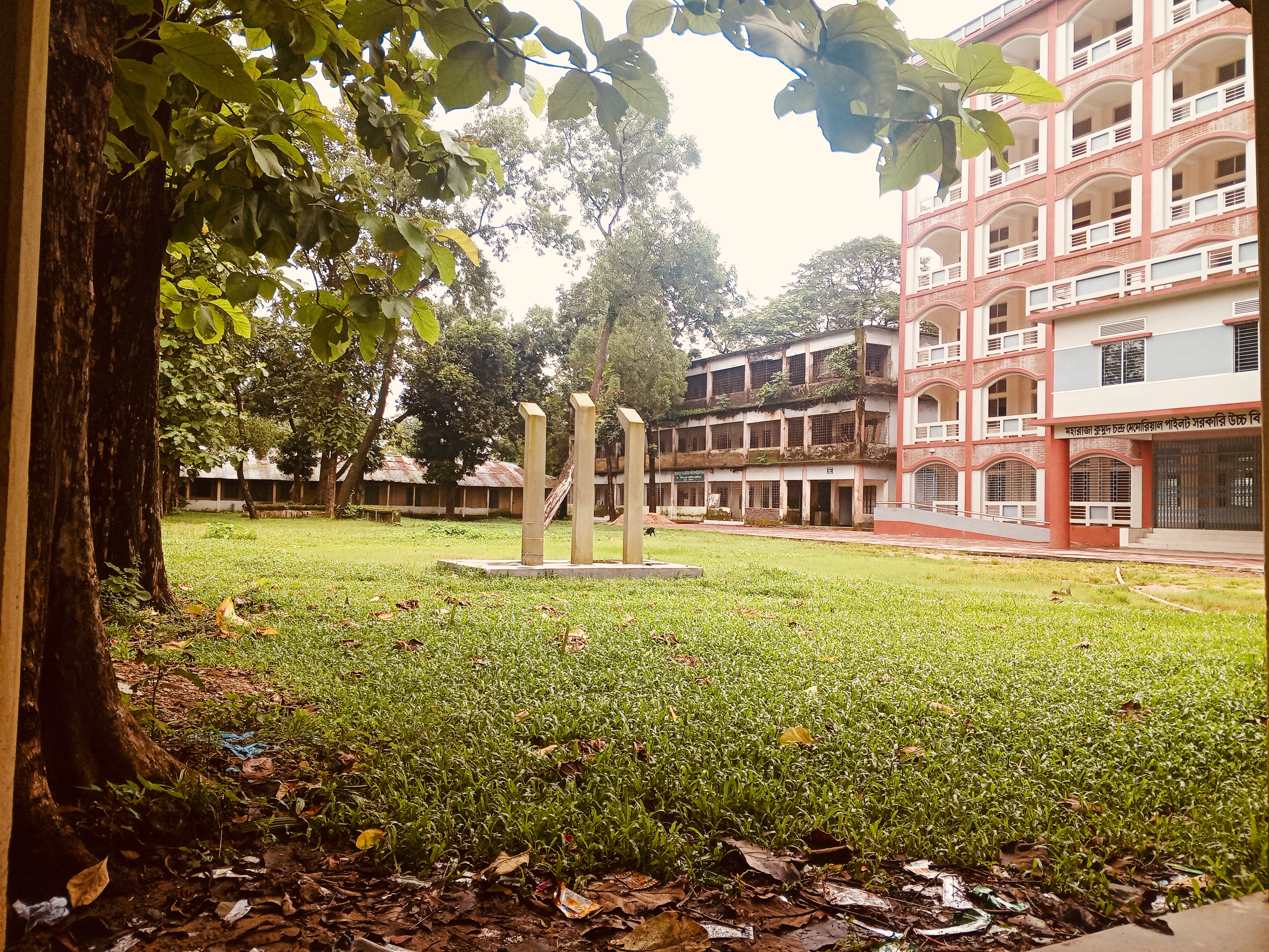 মহারাজা কুমুদ চন্দ্র মেমোরিয়াল পাইলট সরকারি উচ্চ বিদ্যালয়