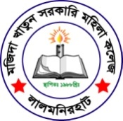 কলেজ সংক্রান্ত