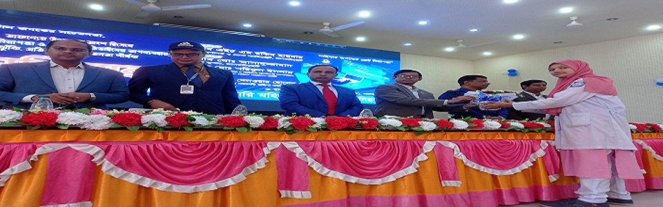 ডিজিটাল ডিভাইসের অপব্যবহার সংক্রান্ত সেমিনার
