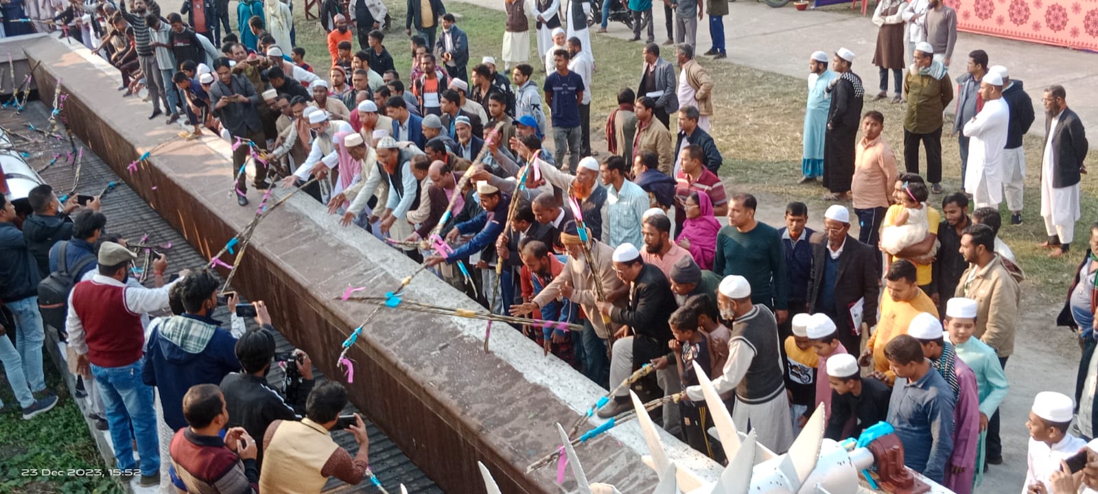 মোবারকগঞ্জ চিনিকল লিমিটেড