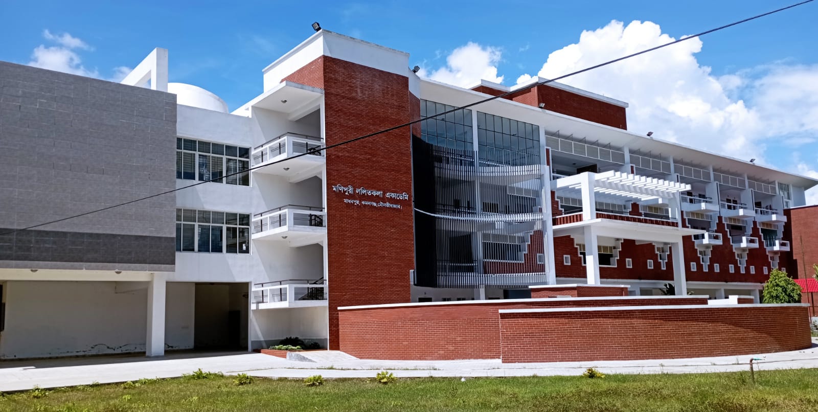 মণিপুরী ললিতকলা একাডেমী